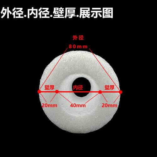 包邮 EPE珍珠棉泡沫海绵空心管玻璃五金保护套珍珠棉空心管套包装