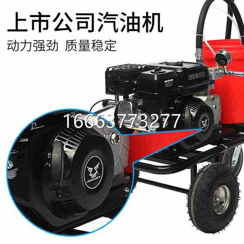 固克冷喷划线机道路马路公路停车场画线机驾校跑道多功能划线车