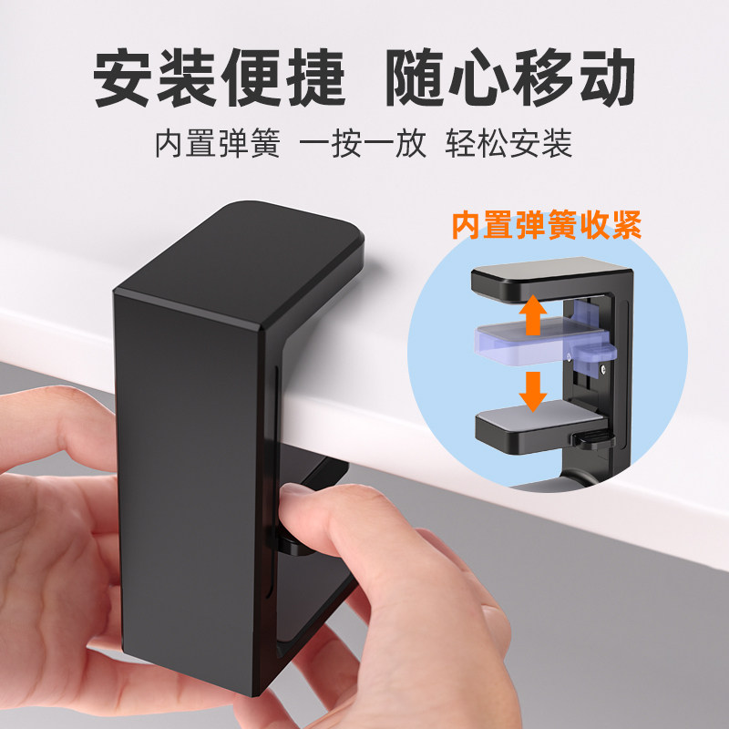 电脑桌面免打孔耳机支架 黑色白色二选耳麦收纳挂架