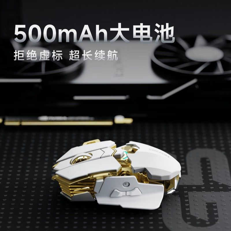 前行者G5无线机械鼠标电竞游戏办公专用金属加重有线款宏驱动滑鼠图片
