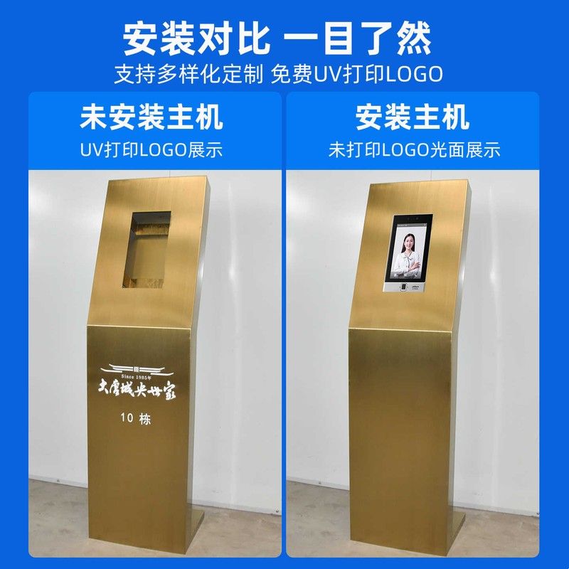 门禁刷卡机立柱支架 楼宇对讲立柱 人脸识别门禁底座图片