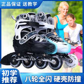男女生儿童旱冰鞋 初学滑冰鞋 闪光轮 成年人四轮轮滑鞋 双排轮溜冰鞋