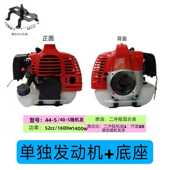 544 5二行程混合油割草机发动机汽油机水泵采茶机修剪机