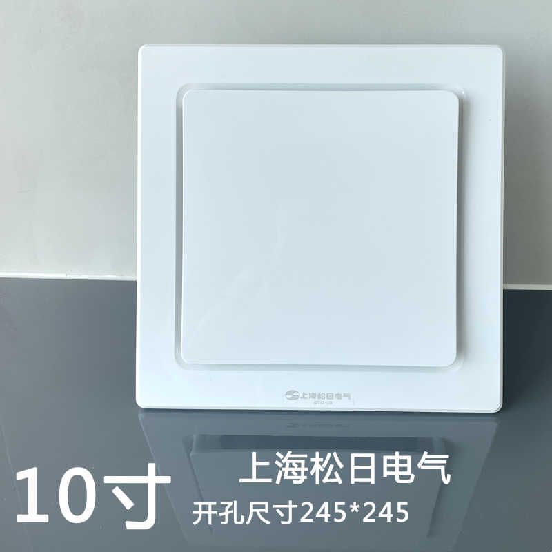 松日排气扇8寸换气扇 厨房卫生间10寸吸顶排风扇静音抽风机图片
