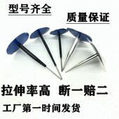 毫米mm轮胎整体塞钻头胶水图钉塞 顶峰蘑菇钉补胎胶片3 4.5