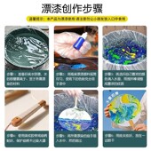哪吒儿童手工diy材料制作包全套颜料非遗天然大漆漂漆扇宣纸团扇