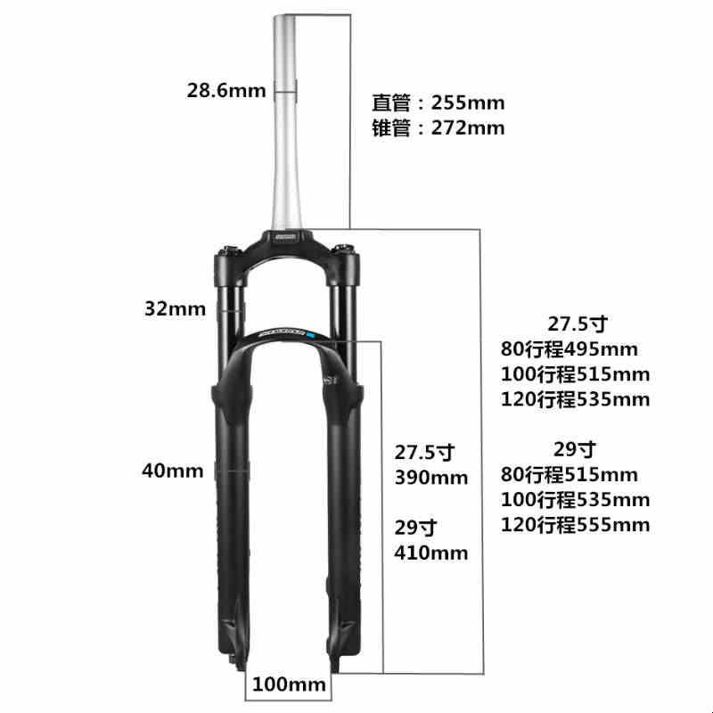 新款三拓EPIXON前叉26寸27.5寸29寸神叉肩控线控山地锥管快拆气叉