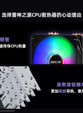 2011粗螺杆散热器/X79/X99/E5散热器/2670/2680/2690V3CPU散热器