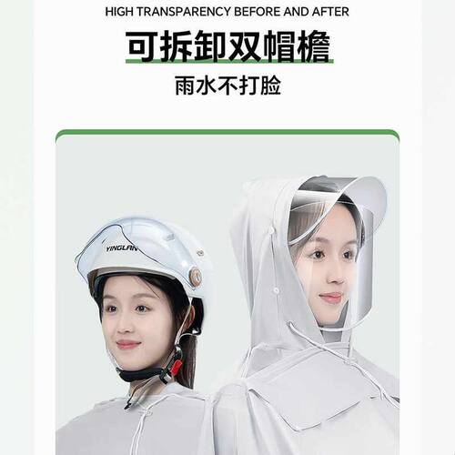 九号fz110电动车专用雨衣雨披防雨罩9电动车男全身防暴雨改装配件