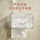 化妆室卫生纸盒壁挂式 洗脸巾卷筒卫生纸置物架厕所纸巾盒免打孔防