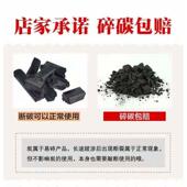 烧烤碳木炭果木炭无烟碳机制木炭专用碳家用商用高温无烟耐烧环保