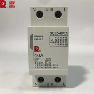 过欠压保护器 常熟开关厂GQ3Z 自复式