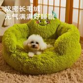 秋冬款 保暖狗屋冬天保暖猫垫子小型犬比熊窝沙发宠物用品 猫窝冬季