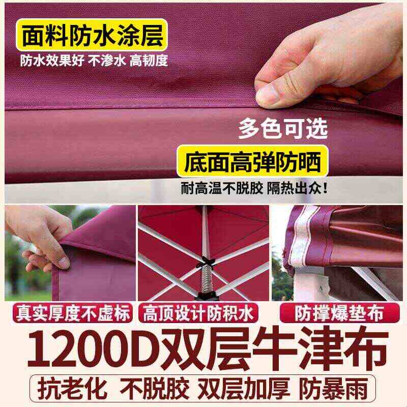 帐篷户外遮阳棚透明围布摆摊用防风四脚角大伞夜市大排档秋冬雨棚