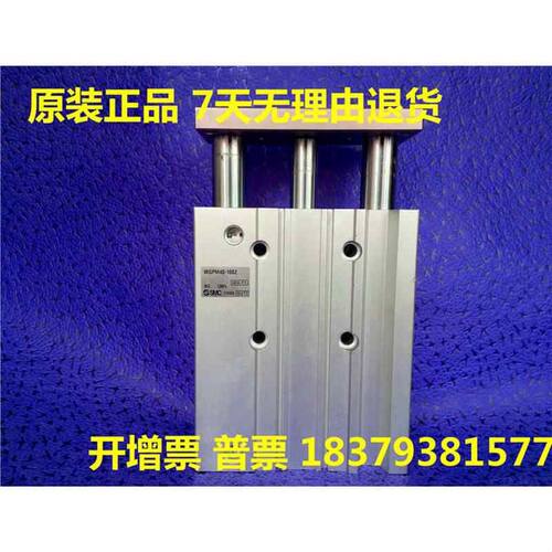 SMC MGPM20/MGPM25/32/40-50Z/75Z/100Z/125Z/150Z/175Z三轴气缸