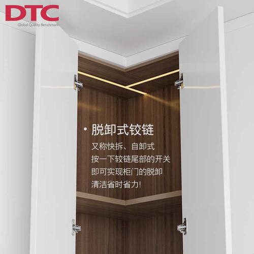 dtc东泰125度铰链骨骼门全阻尼二段力格栅门海棠角零突距柜门合页