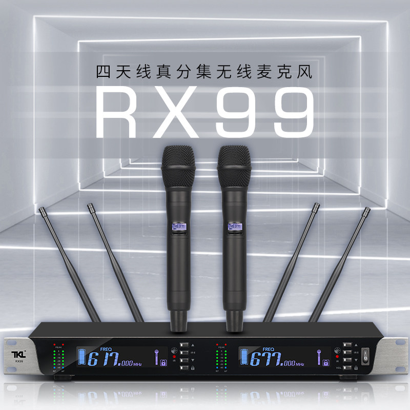 TKL RX99专业真分集一拖二无线话筒远程U段调频防啸叫领夹麦克风