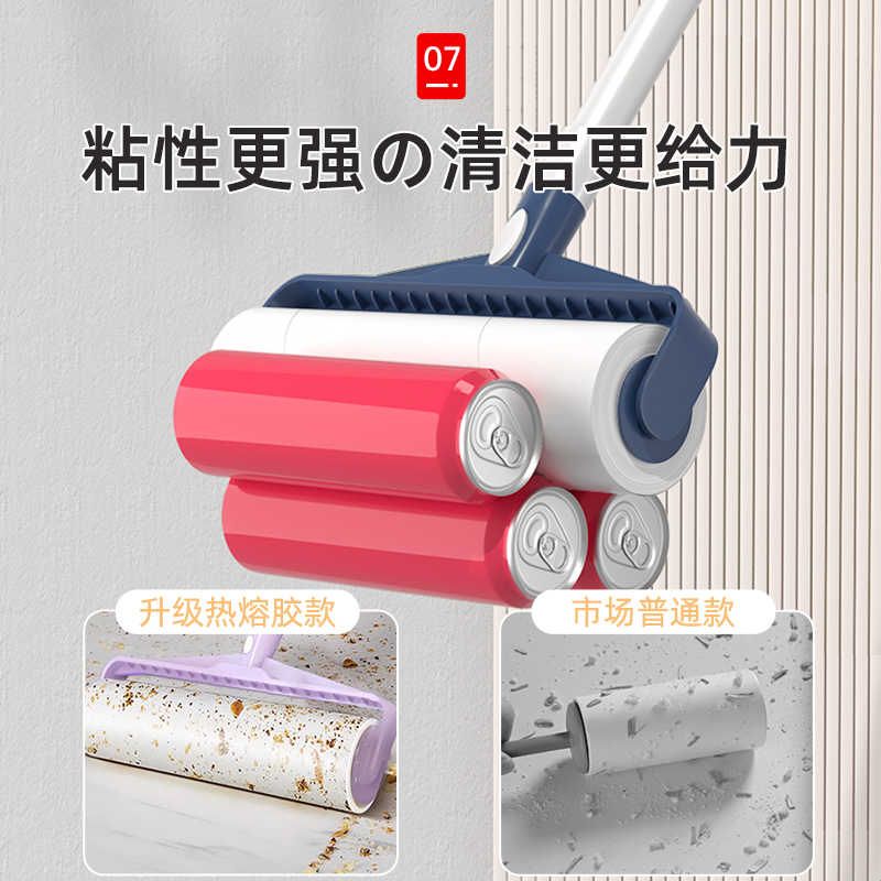 粘毛卷纸粘毛器滚筒替换纸芯强力粘纸卷16cm粘尘纸可撕式纸替换装图片