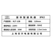 大风量8寸10寸12寸14寸吊顶管道扇适用于家用商用酒 办公室工厂等