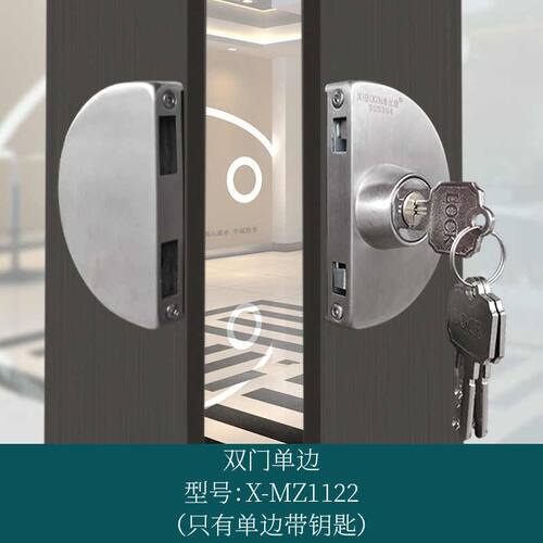 玻璃门锁不锈钢有框木门铜芯圆形玻璃锁推拉门移门锁