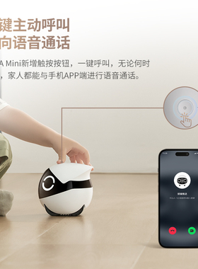 Enabot智能移动摄像头 EBO SE全屋移动宠物看护无线摄像机