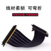 双反显卡延长线itx小机箱双折方向延长线Pcie40显卡延长线ITX专用