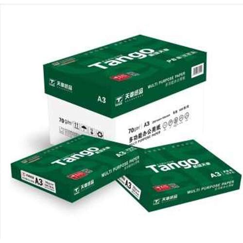 新绿天章70g木浆纸80克A3打印复印纸双面打印纸5包一箱2500张包邮