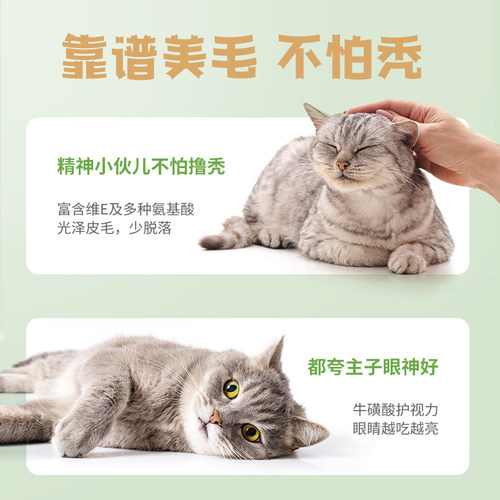 WoWo喔喔猫用营养膏化毛膏预防毛球膏幼猫成猫调理肠胃120g/支