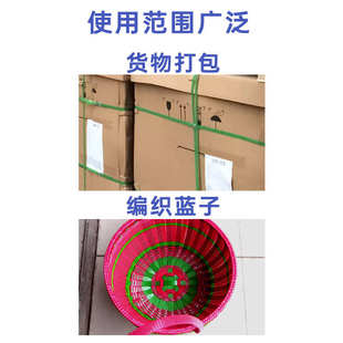 编织篮子的材料手工彩色塑料塑钢包装打包带diy背篓框子1608藤条