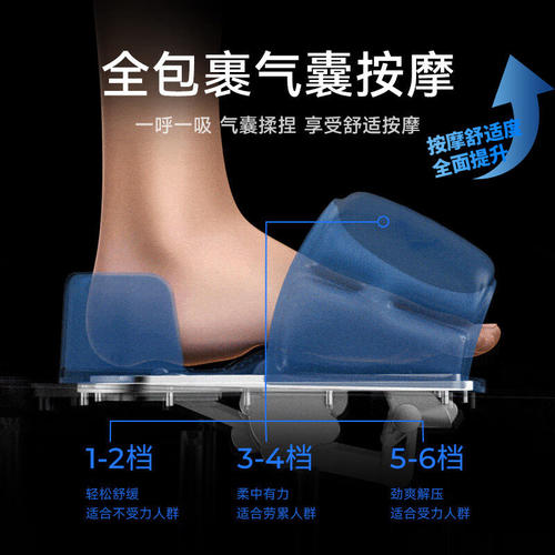 HITH星曼杀菌气囊按摩泡脚桶家用全自动恒温加热足浴器高深桶W6