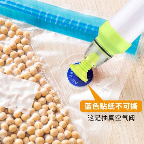 食品级耐高温真空袋低温慢煮机专用真空分格袋家用商用密封袋
