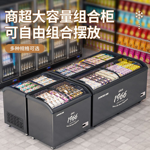 东贝商用冰柜展示柜双温双箱冷冻冷藏保鲜冰箱顶开两用冷柜大容量