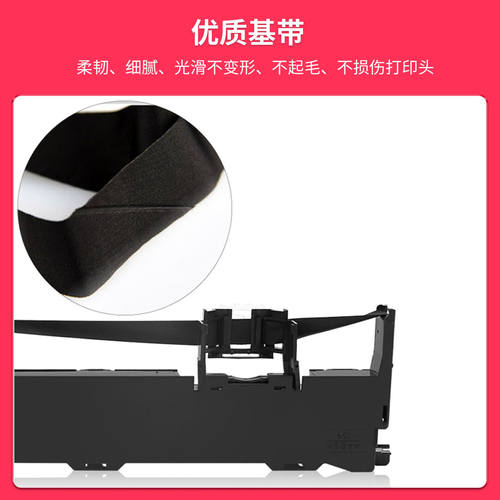 【顺丰包邮】多好适用Jolimark映美FP-588K色带 映美牌针式打印机