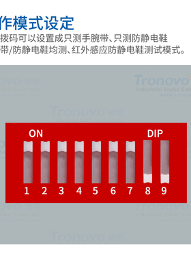 埃用TM7302C人体静电综合测试仪7304手环静电鞋ESD防静电门禁电阻