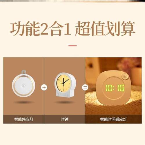 钟表挂钟客厅卧室简约夜光静音数字挂墙免打孔led电子时钟小家用