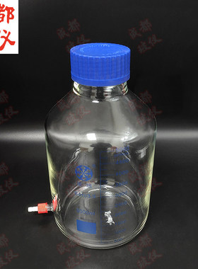 包邮法培 高硼硅丝口瓶 具左下可拆式小咀GL14mm 蓝盖螺口试剂瓶