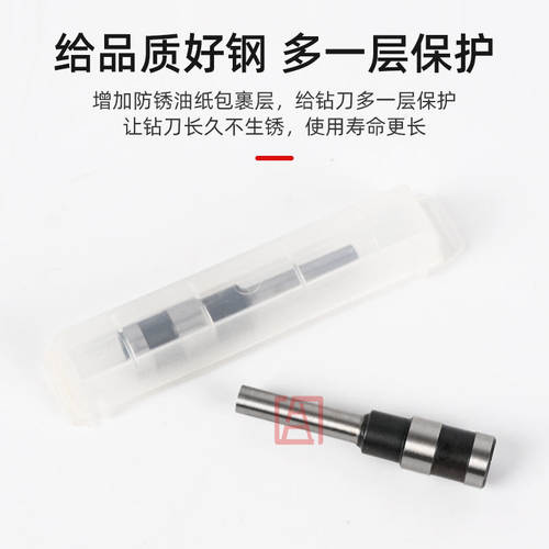 建业打孔机空心钻头适用JY250A JYA4 JYBA机型