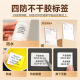 德佟DP30S食品大标签打印机不干胶贴纸打价机蛋糕面包店保质生产