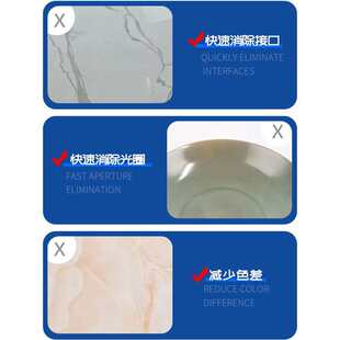 陶瓷釉面消雾剂家具维修自喷漆面漆底漆消痕去接口消光圈透明清漆