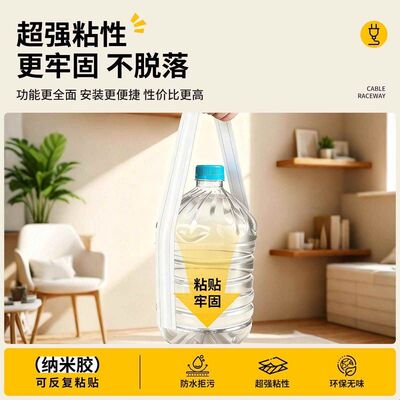 电线固定器线槽明装隐形明线遮挡装饰美化条地面网路线走线隐藏神