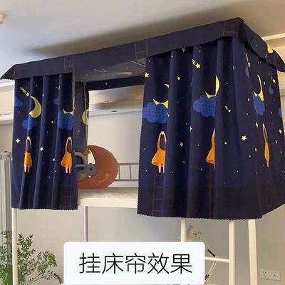 学生宿舍床上铺加固烤漆支架0.9米宽1.2m上床蚊帐架子挂床帘杆子