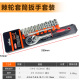 快速扳手棘轮扳手大中小飞双向快速套筒扳手修车工具套装 机轮套装