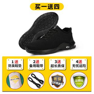 男鞋 劳保鞋 夏季 男士 钢头防砸防刺穿透气工地电工绝缘老保工作 男款