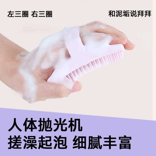 RAFFINI硅胶洗澡刷搓澡巾搓泥神器家用搓背洗头按摩刷女沐浴手套