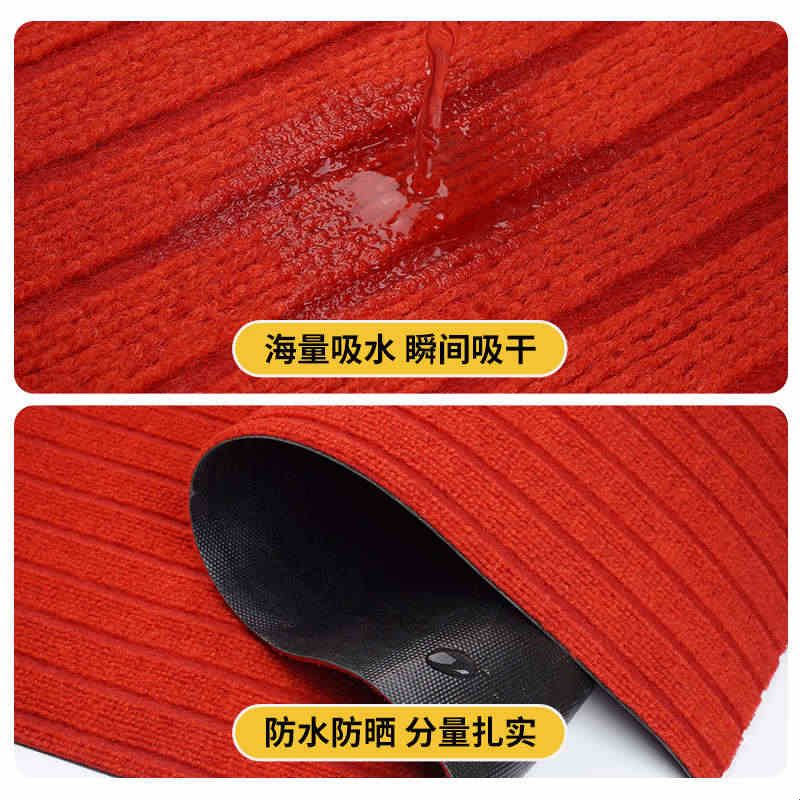 商用门垫室外店门口迎宾地垫商铺进门脚垫大面积全铺红地毯可裁剪图片