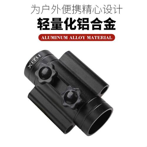 曦途户外天幕支撑杆固定器露营帐篷遮阳棚防风管地钉固定神器配件