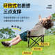 探险者户外儿童月亮椅露营折叠便携野餐沙滩椅超轻钓鱼凳子小马扎
