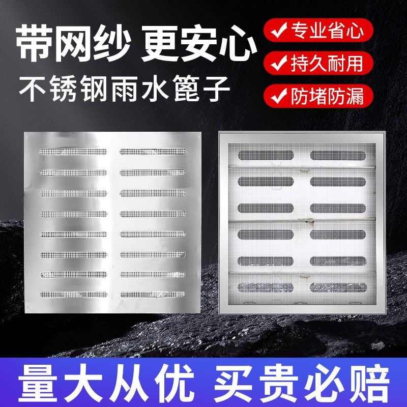 不锈钢隐形井盖下水道排水沟方形地漏庭院排水沟地漏盖板雨水篦子图片