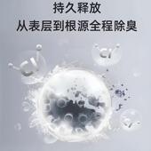 追觅污水箱除臭颗粒X40系列S30系列X50系列扫地机配件水箱版 专用