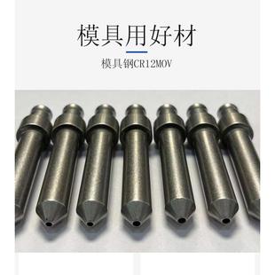 现货 松不脱螺钉模具冲头 涨铆螺母模具 压铆机配件 铆钉机模具